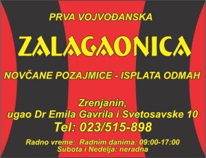 PRVA VOJVOĐANSKA ZALAGAONICA