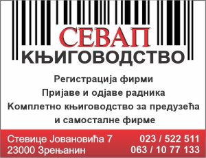 SEVAP MM agencija